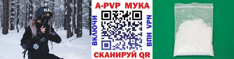 APVP СК КРИС Богданович
