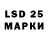 LSD-25 экстази ecstasy Dr. Simmi