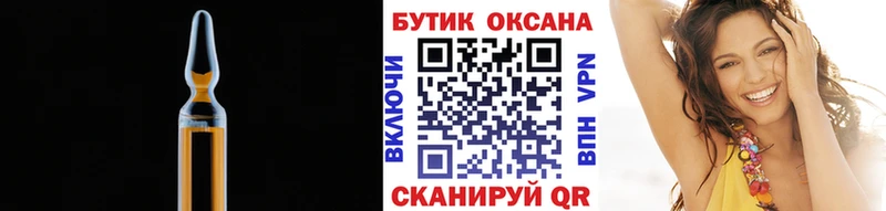 БУТИРАТ бутандиол  Богданович 