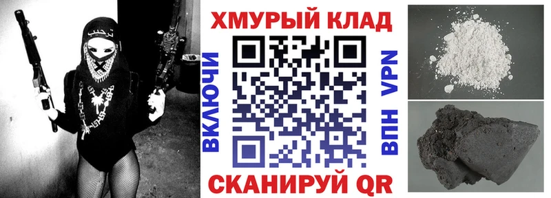 ГЕРОИН хмурый  Богданович 