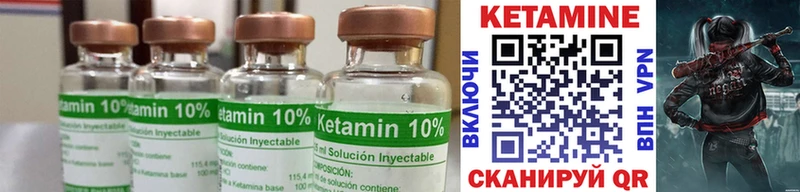 КЕТАМИН ketamine  Богданович 
