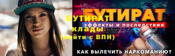 а пвп мука Рославль