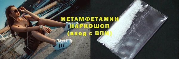 индика Абинск
