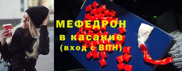 индика Абинск