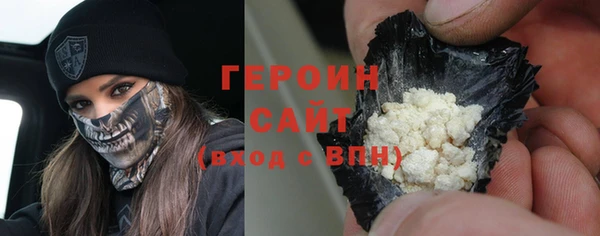 кокаин премиум Абдулино