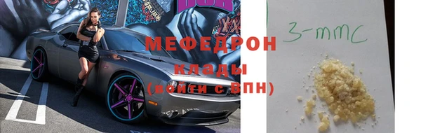 меф Абаза