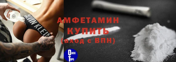 кокаин премиум Абдулино