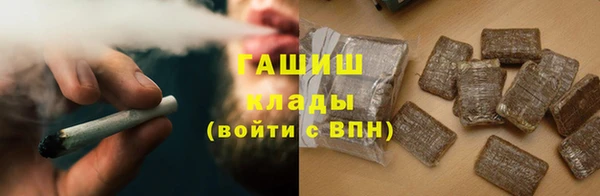 кокаин премиум Абдулино
