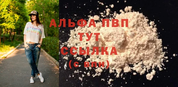 меф Абаза