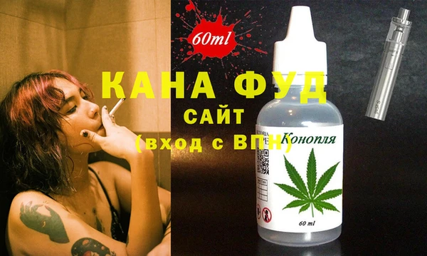 MDMA Premium VHQ Россошь