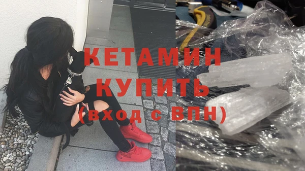 MDMA Premium VHQ Россошь