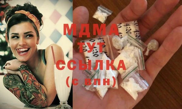 кокаин премиум Абдулино