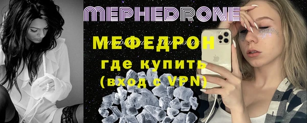MDMA Premium VHQ Россошь
