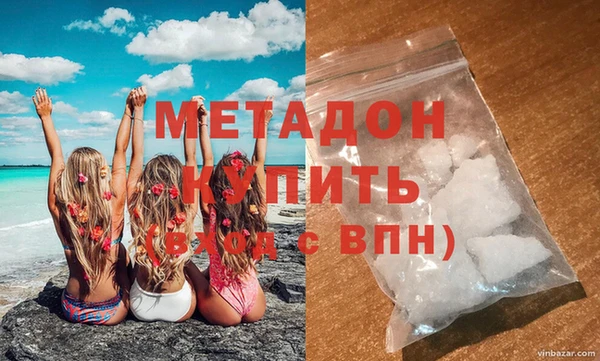 кокаин премиум Абдулино