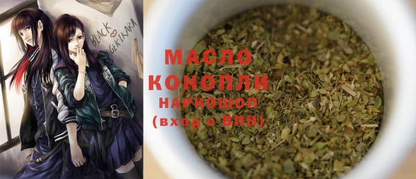 а пвп мука Рославль