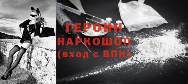 кокаин премиум Абдулино