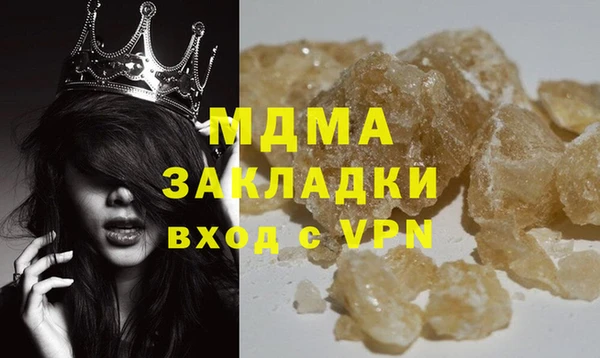 индика Абинск