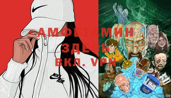 меф Абаза