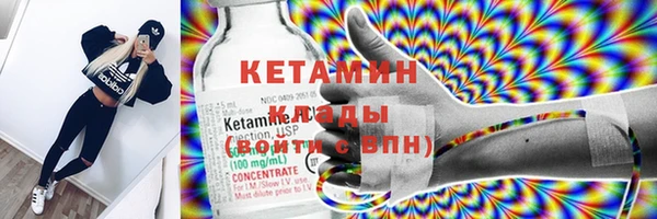 кокаин премиум Абдулино
