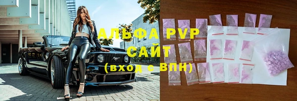 кокаин премиум Абдулино