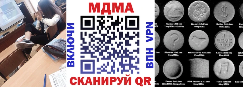 наркота  Богданович  МДМА кристаллы 